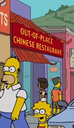 Out-of-Place Chinese Restaurant.png