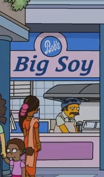 Bob's Big Soy.png