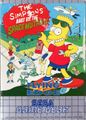 The Simpsons Bart vs. the Space Mutants Game Gear.jpg