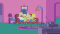 Pixel Couch Gag Submission.png