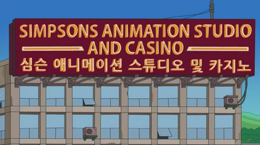 Simpsons Animation Studio and Casino - Wikisimpsons, the Simpsons Wiki