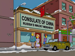 Consulate of China.png
