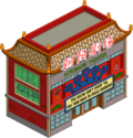 Tapped Out Chinese Acrobatic Theatre.png