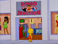 Dingo junction.png
