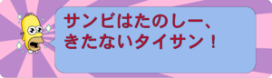 Mr. Sparkle Dialogue 3.png