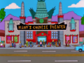 Mann's Chinese Theater.png