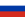 Russia flag.png