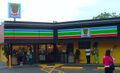7-Eleven Kwik-E-Mart.jpg