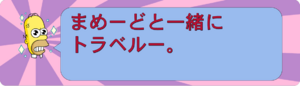 Mr. Sparkle Dialogue 6.png