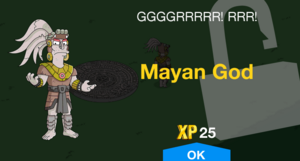 GGGGRRRRR! RRR!