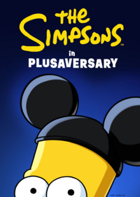 Plusaversary.png