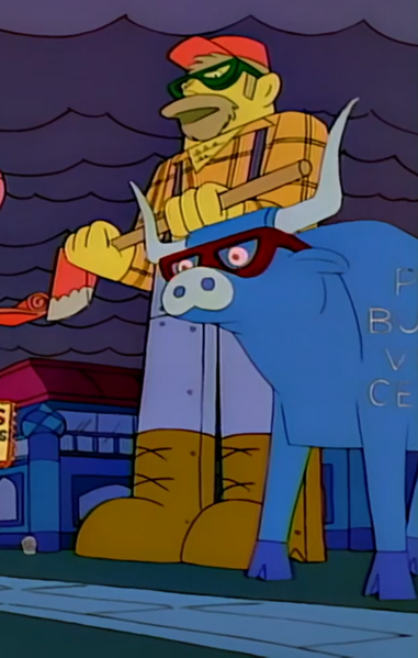 File:Paul Bunyan Vision Center.png