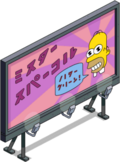 Tapped Out Mr Sparkle billboard.png