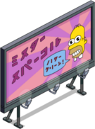 Tapped Out Mr Sparkle billboard.png