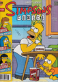 Simpsons Comics 136 (UK).png